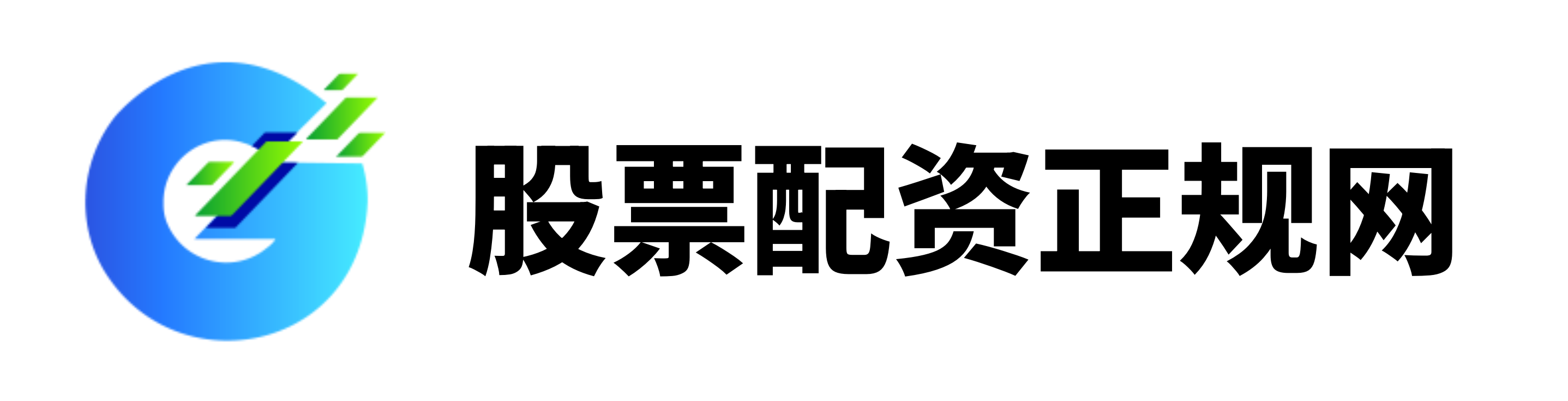 配资哪家好